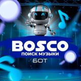 Логотип @bosco_music_bot - Поиск песен аудио песни