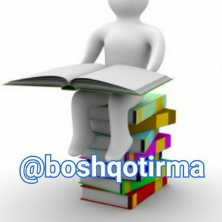 Логотип @boshqotirma_group - Boshqotirmalar olami
