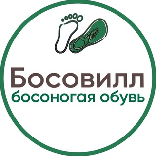 Логотип @bosovill - Босовилл (Bosovill) - босоногая обувь в Москве