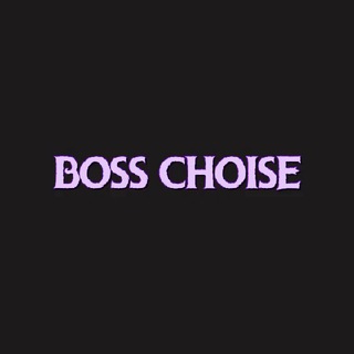 Логотип @bosschoise - BOSS CHOISE