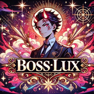 Логотип @bossluxe - ⚡️Босс люкса⚡️