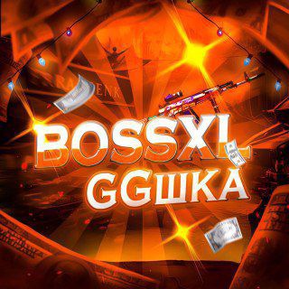 Логотип @bossxlgg - ßôssχɭ/so2