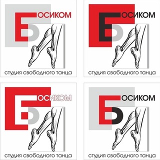 Логотип @bosycom_sevastopol - Студия свободного танца «БОСИКОМ». г . Севастополь