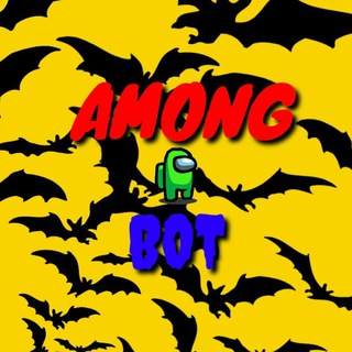 Логотип @bot_among - ОБСУЖДЕНИЕ БАНАНОВ🍌🔥🔥