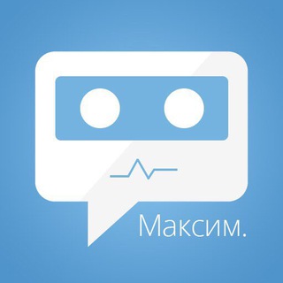 Логотип @bot_maxim - Бот Максим