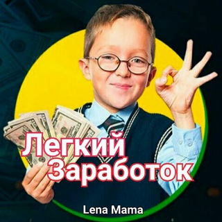 Логотип @bot_plati - Легкий З🅰️р🅰️боток