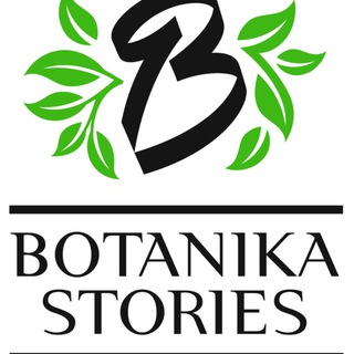 Логотип @botanikaproffpuree - BOTANIKA STORIES