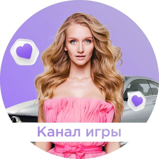 Логотип @botanovnapm - ИГРА ОТ БОТАНОВНЫ