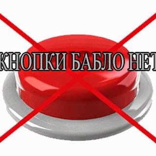 Логотип @botbux - Заработай в интернете без вложений