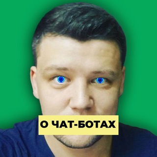 Логотип @botfatherblog - Денис Чат-Боты