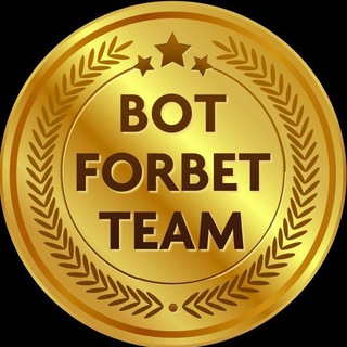 Логотип @botforbetteam - 🔥🏆BotForBetTeam🏆🔥