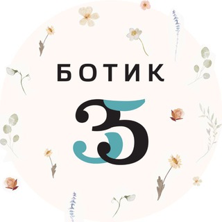 Логотип @botik35 - Ботик 35 - стильная обувь для золушек с 33 размера