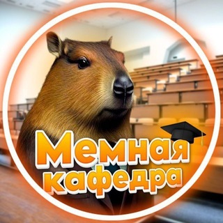 Логотип @botkainews - Мемная кафедра КАИ 🚀