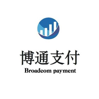 Логотип @botong1 - 正心天下集团旗下—博通支付通道
