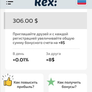 Логотип @botoved_hype - ##X Проекты-хайпы, сайты, фасты и так далее. Те же пирамиды, что и мл инвест боты, но на web