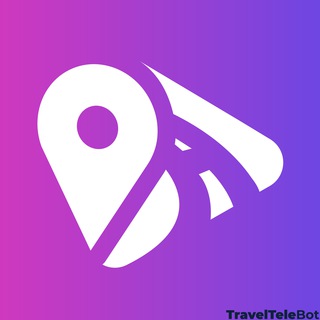 Логотип @botpoputchik - «TravelTeleBot» Channel