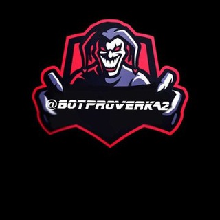 Логотип @botproverka2 - Проверка Ботов