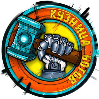 Логотип @bots_forge - Кузница ботов