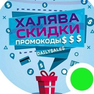Логотип @botytut - 🔝 Халява тут,проверенные боты с экслюзивными предложениями ,промокода,скидки,бонусы, товары за баллы, инсайды, халявой