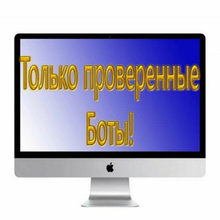 Логотип @botyzarabotka - Боты для реального заработка💲💲💲