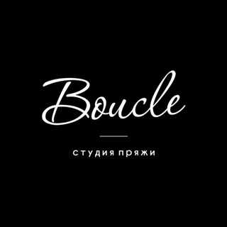 Логотип @boucleclub - Boucle