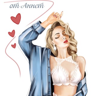Логотип @boudoir_annettee - Boudoir_annette 💫нижнее белье