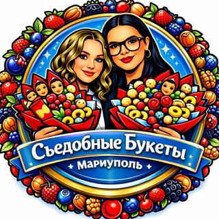 Логотип @bouquet_mrpl - Съедобные Букеты Мариуполь