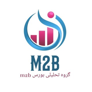 Логотип @boursm2b - گروه تحلیلی آذر سهام