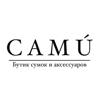 Логотип @boutique_camu - Бутик_КамЮ