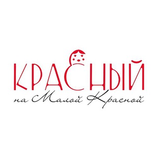 Логотип @boutique_krasniy - @КРАСНЫЙ