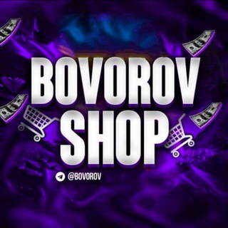 Логотип @bovorov_sale - 🇺🇦 𝘽𝙊𝙑𝙊𝙍𝙊𝙑 🇺🇦