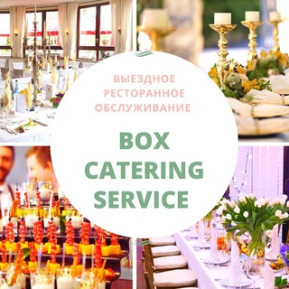 Логотип @box_catering_service - BOX CATERING SERVICE