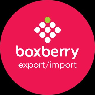 Логотип @boxberryint - Boxberry Export/Import Chat