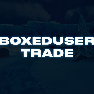Логотип @boxeduse - BOXEDUSER | TRADE SCRIPTS