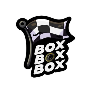 Логотип @boxf1box - BOX BOX BOX