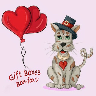 Логотип @boxfoxcom - 🎁 Подарочные боксы "Box-foxツ"