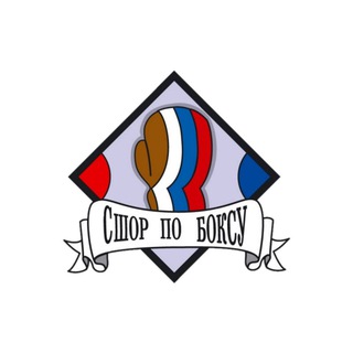 Логотип @boxing_mo - СШОР по боксу МО