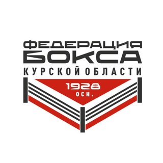 Логотип @boxingkursk46 - Федерация Бокса Курской области