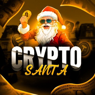 Логотип @boxsanta - Crypto Santa
