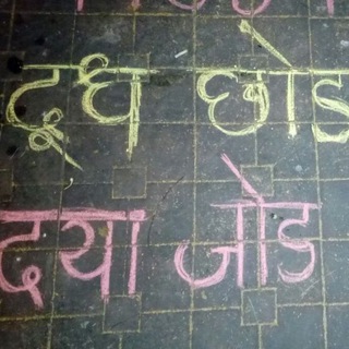 Логотип @boycottmilk - दूध छोड़, दया जोड़!