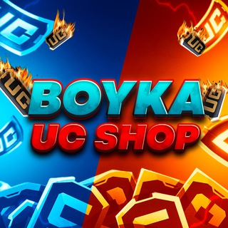 Логотип @boykaucshop - BOYKA UC SHOP