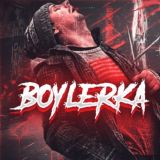 Логотип @boylerka - BOYLERKA