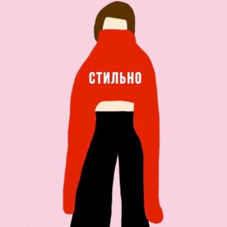 Логотип @boypozlim - Побесить стильно 😈 Модный гардероб