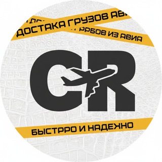 Логотип @boysgirlsbaby - CargoRaptor резерв 7814