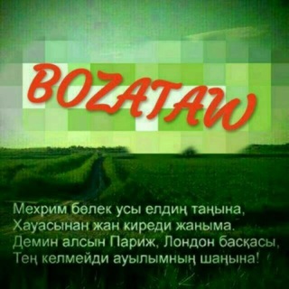 Логотип @bozatawoptom - BOZATAW OPTOM ARALAS ZATLAR 🔥