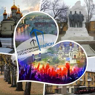 Логотип @bp_dn - Буденновский/Пролетарский район