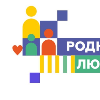 Логотип @bp_rodnye_lubimye - Родные-любимые