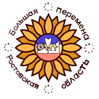 Логотип @bp_rostov - Большая перемена | Ростовская область