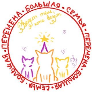 Логотип @bpcontestt - БОЛЬШАЯ ПЕРЕМЕНА - СЕМЬЯ🕊🤍