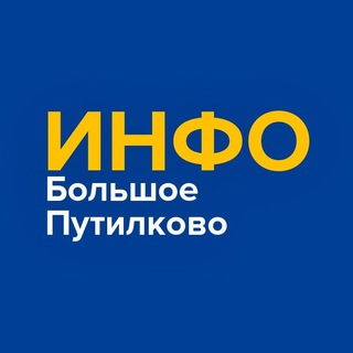 Логотип @bpinf - ИНФО ЖК Большое Путилково